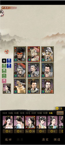 名将之弈魅族渠道服