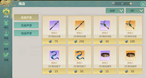 剑侠世界起源华为版