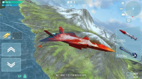 现代空战3d百度版