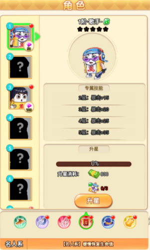 割草吃鸡大乱斗