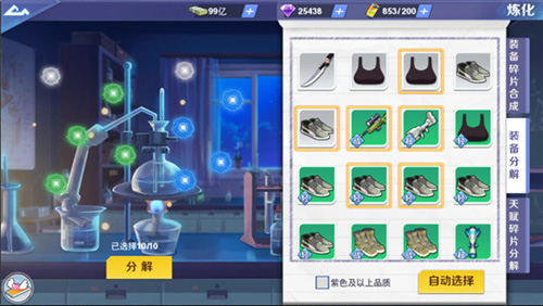 校花梦工厂GM版