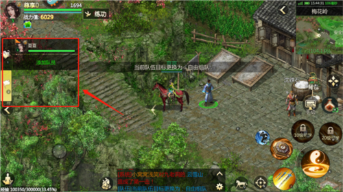 剑侠世界起源九游渠道服