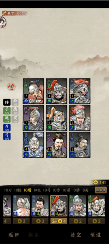 名将之弈魅族渠道服