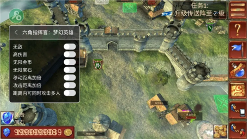 六角指挥官梦幻英雄无限金币钻石版