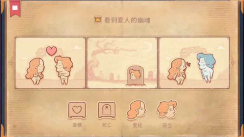 说书人(storyteller)游戏