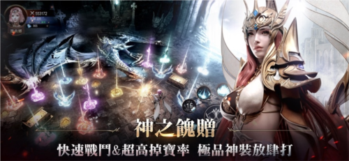 AOA神之怒雅典娜官方版