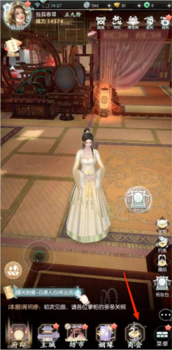 盛唐烟雨九游渠道服