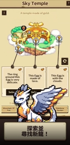 Dragon Village Collection韩服