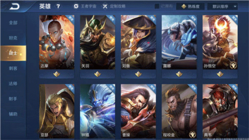 王者荣耀土耳其版本