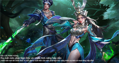 剑侠世界起源越南服