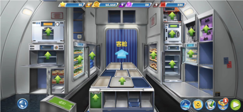 飞机厨师游戏中文版