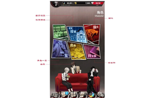 文豪迷犬怪奇谭日服2024版