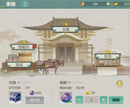 剑侠世界起源华为版