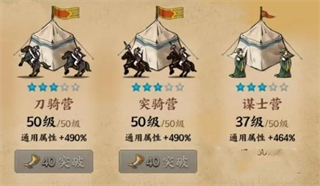 名将之弈魅族渠道服