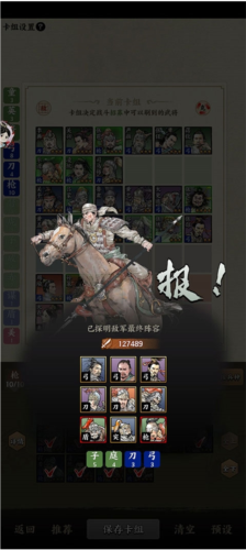 名将之弈九游客户端