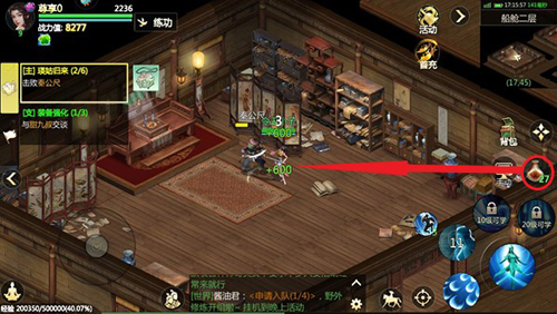 剑侠世界起源越南服