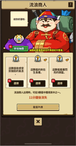 Dragon Village Collection韩服