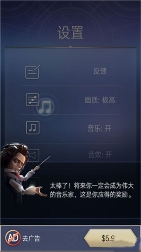 滚动的天空2国际版