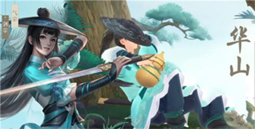 新笑傲江湖初心服