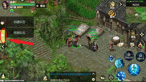 剑侠世界起源越南服