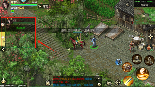 剑侠世界起源九游渠道服