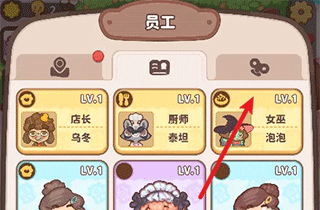 乌冬的旅店国际服最新版