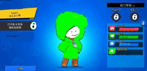 null's brawl最新版