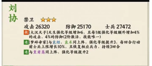 名将之弈华为渠道服