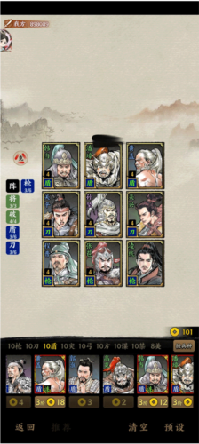 名将之弈魅族渠道服