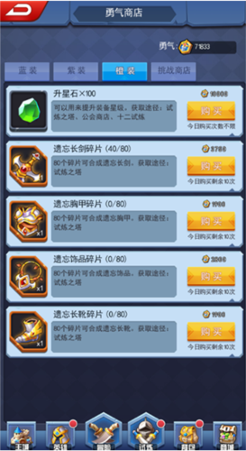 塔防纪元华为版