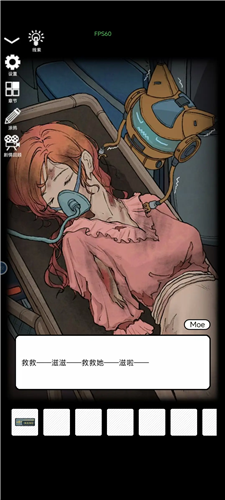 非常调查局追踪