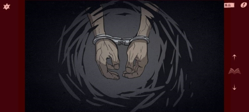 暗影城5:揭露真相