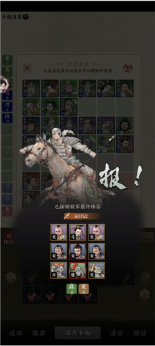 名将之弈九游客户端