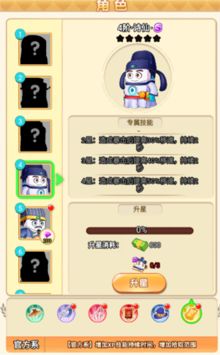 割草吃鸡大乱斗