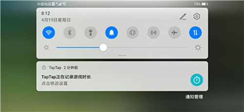 Getting Over It手机版