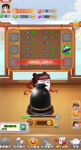 割草吃鸡大乱斗