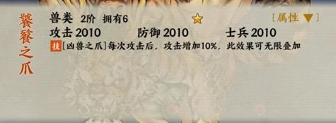 名将之弈先锋服