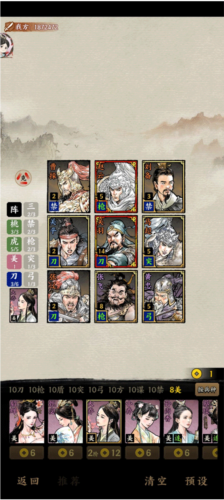 名将之弈魅族渠道服