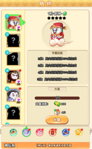 割草吃鸡大乱斗