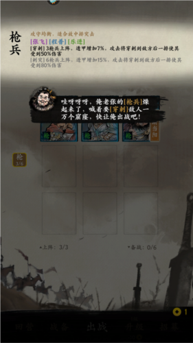 名将之弈华为渠道服