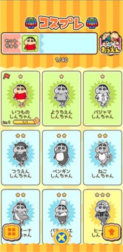 蜡笔小新跑酷中文版