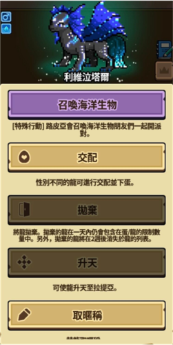 Dragon Village Collection韩服