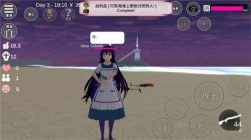 樱花校园模拟器1.039.99版本