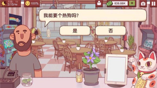 可口的披萨2024官方游戏