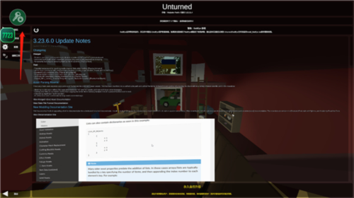 未转变者3.0无限子弹版