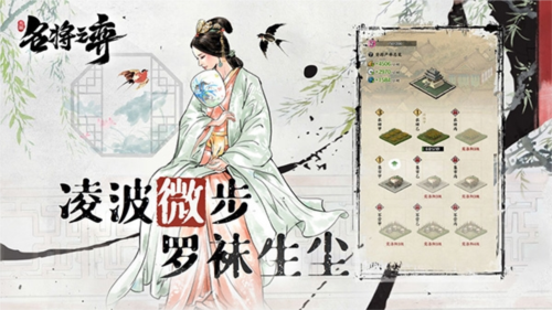 名将之弈九游客户端