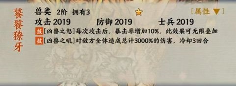 名将之弈先锋服