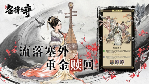 名将之弈九游客户端