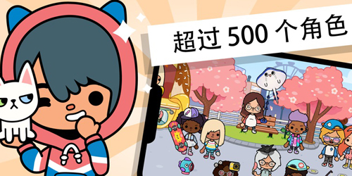 托卡世界凯蒂猫家具手机版