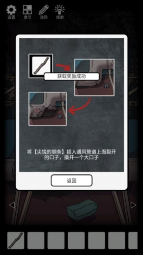 非常调查局不灭无广告版